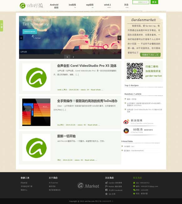 个人简历模板word格式图片 美媒：《角斗士2》海外开画首周末票房大爆，已获8700万美元票房
